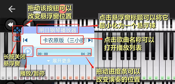 鋼琴app_鋼琴app推薦_鋼琴app下載安裝